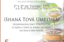 Feliz Año Nuevo 5771 para toda la comunidad Judía